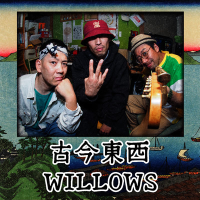 kokontouzai Front Cover