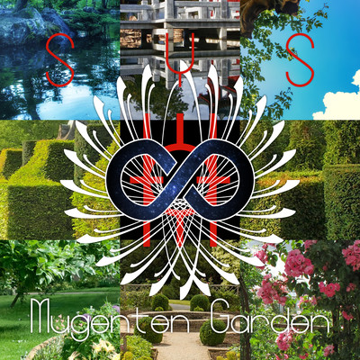 Mugenten Gardenのジャケット写真