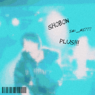 plus!!!のジャケット写真