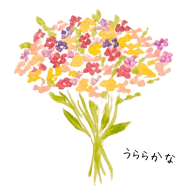 Clear and mild Front Cover