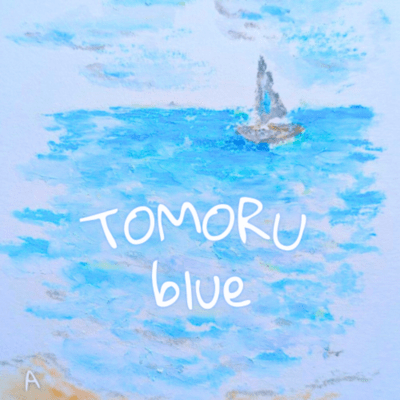 TOMORU "blue" (A面)のジャケット写真