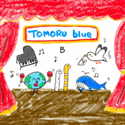 TOMORU "blue" (B面)のジャケット写真