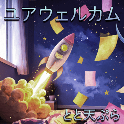 You're welcome Front Cover