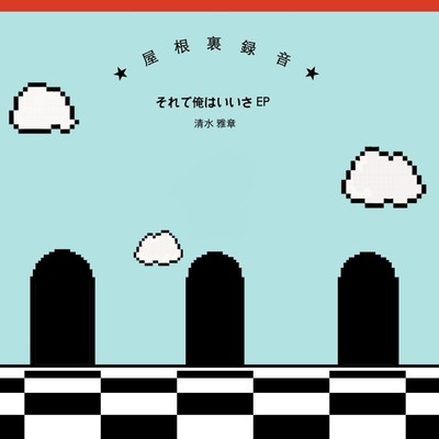 I'M OKAY WITH THAT Front Cover