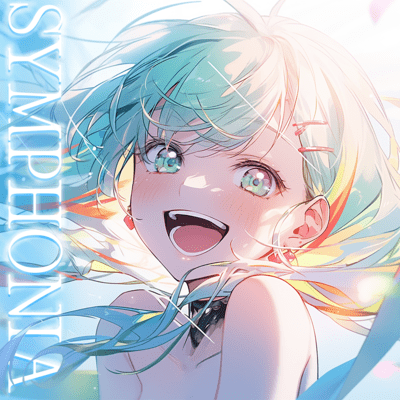 SYMPHONIAのジャケット写真