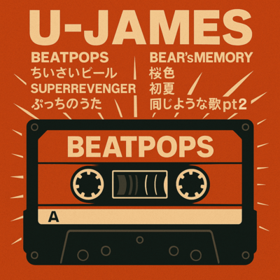 BEAT POPS Front Cover