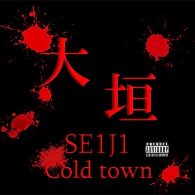 cold townのジャケット写真