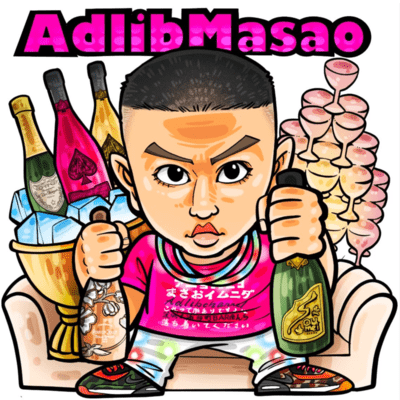 KiminoSukinaArmand Front Cover