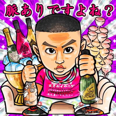 KoretteMyakuaridesuyone? Front Cover