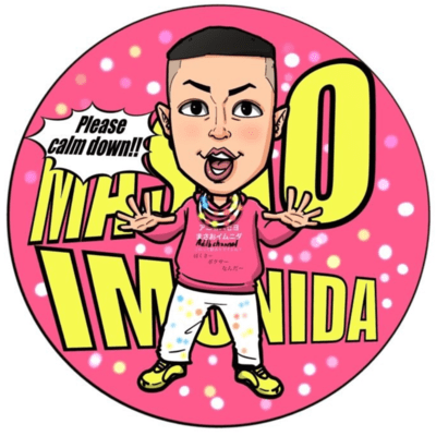 33YearsOldBatsu2DokushinSingleFather Front Cover