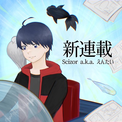 New series Front Cover