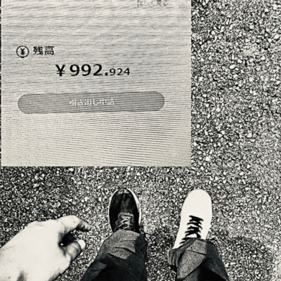 カデンツのジャケット写真