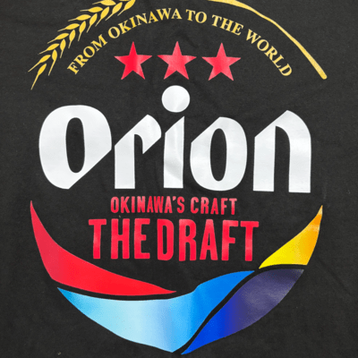ORIONBEER Front Cover