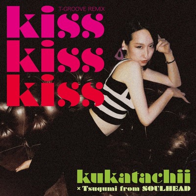 Kiss Kiss Kiss (T-Groove Remix) Front Cover