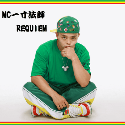 REQUIEM Front Cover
