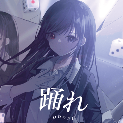 It's Time to Dance Front Cover