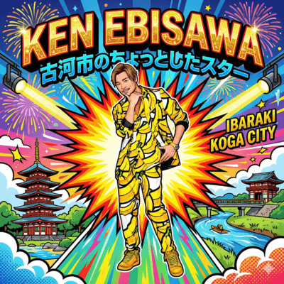 the best ken Front Cover