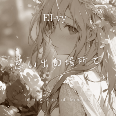 In the Place of Memories Front Cover