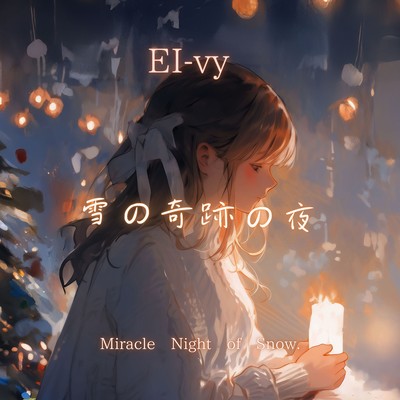 Miracle Night of Snow Front Cover