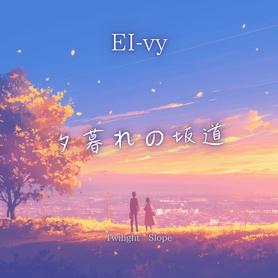 Twilight Slope Front Cover