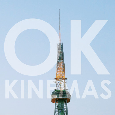 OK e.p. Front Cover
