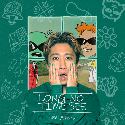 LONG TIME NO SEEのジャケット写真