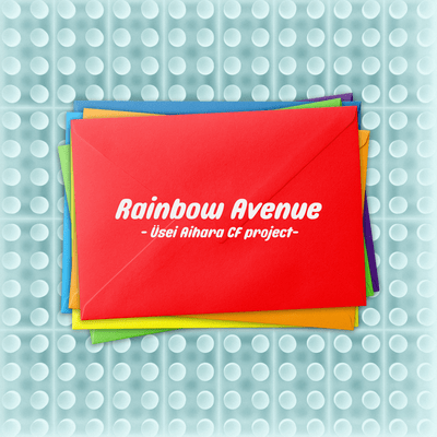 Rainbow Avenue -Üsei Aihara CF project- Front Cover