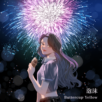 UTAKATA Front Cover