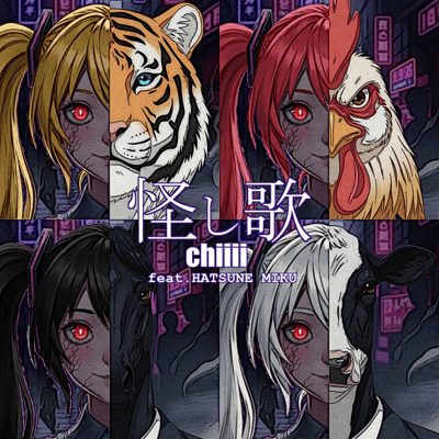 Peek-a-boo (feat. HATSUNE MIKU) Front Cover