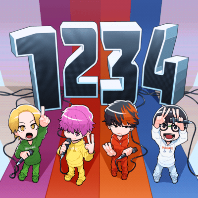 What's Your Favorite Number?のジャケット写真