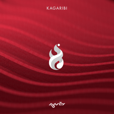 Bonfireのジャケット写真