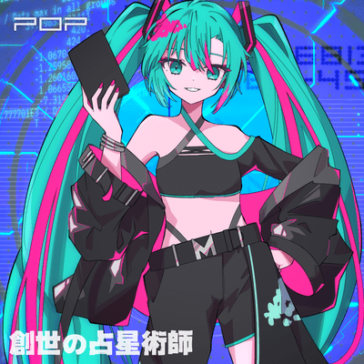 POP GIRL - the Astrologer of Genesis Front Cover