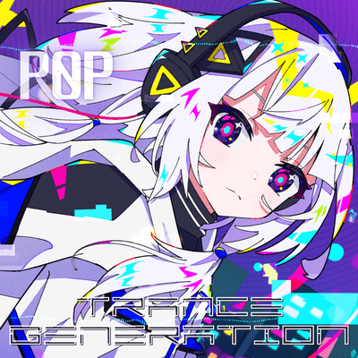 TRANCE GENERATION 2026 (feat. 可不)のジャケット写真