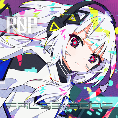 FALSE C0DE (feat. 可不)のジャケット写真