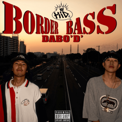 BORDER BASSのジャケット写真