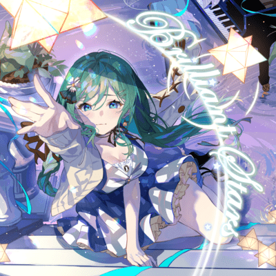 Brilliant Starsのジャケット写真