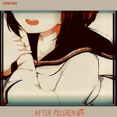 忘れたい、忘れたくないのジャケット写真