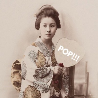 POP!!! Front Cover