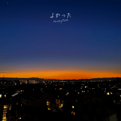 yokatta Front Cover