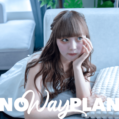 iikagennishiteyo Front Cover