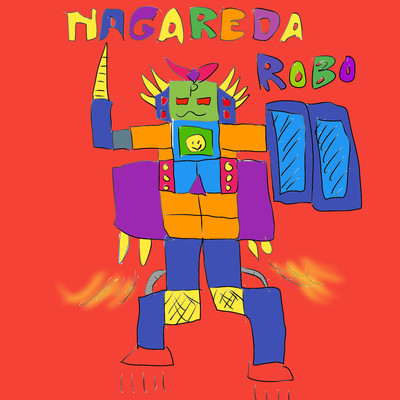 NAGAREDA ROBO Front Cover