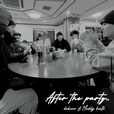 After the partyのジャケット写真
