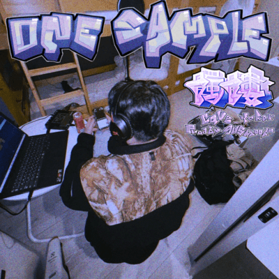 one sample Front Cover
