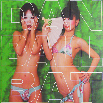 Kill The Strauss at The Night Front Cover