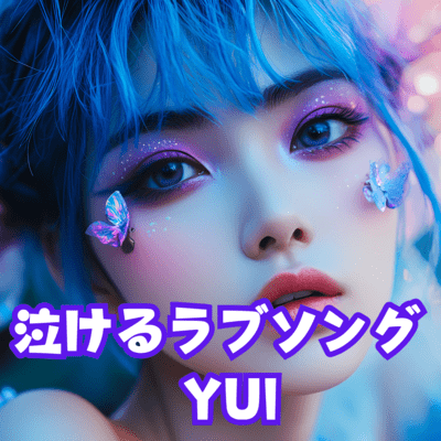 Crying love song Front Cover