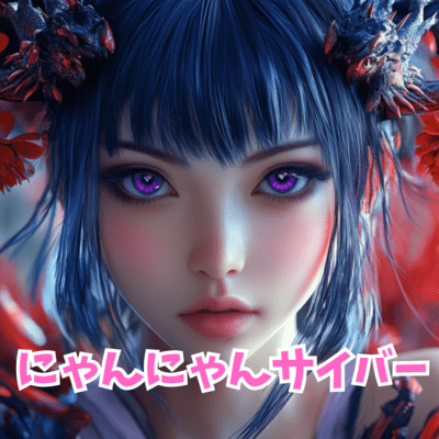 NyanNyan CyberCrash Front Cover