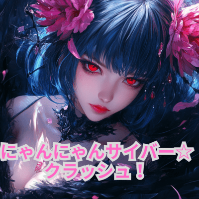 NyanNyan CyberCrash! Front Cover