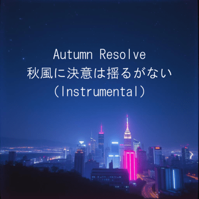 Autumn Resolve (Instrumental) Front Cover