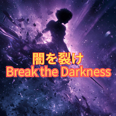 Break the Darkness Front Cover