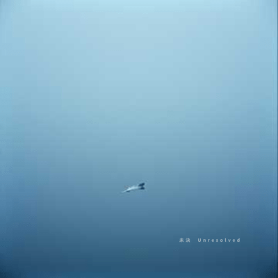 Unresolved Front Cover